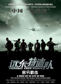五月婷婷播播