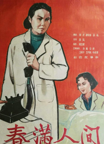 张津瑜现在的现状怎么样